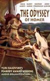 The Odyssey of Homer, excerpt Isle of Circe